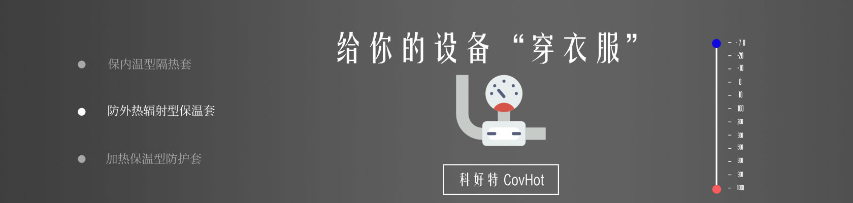 鐵路火車<a href=http://m.s1419.cn/e/tags/?tagname=%E4%BF%9D%E6%B8%A9%E9%9A%94%E7%83%AD target=_blank class=infotextkey>保溫隔熱</a>