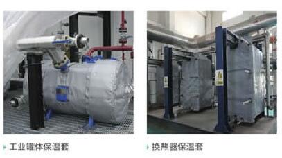可拆卸式<a href=http://m.s1419.cn/e/tags/?tagname=%E9%98%80%E9%97%A8%E4%BF%9D%E6%B8%A9%E8%A1%A3 target=_blank class=infotextkey><a href=http://m.s1419.cn/e/tags/?tagname=%E9%98%80%E9%97%A8%E4%BF%9D%E6%B8%A9 target=_blank class=infotextkey>閥門保溫</a>衣</a>