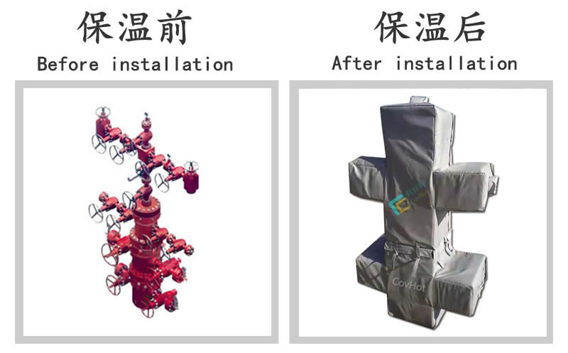 油氣田閥門樹<a href=http://m.s1419.cn/e/tags/?tagname=%E4%BF%9D%E6%B8%A9%E5%A5%97 target=_blank class=infotextkey>保溫套</a>