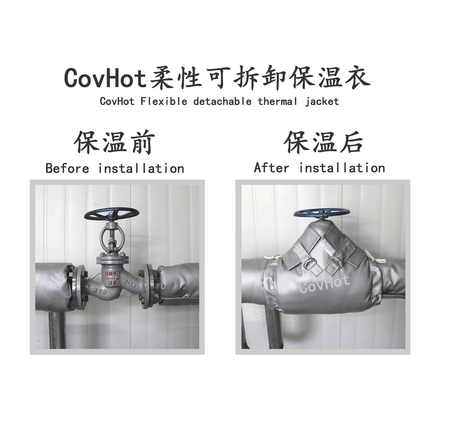截止閥<a href=http://m.s1419.cn/e/tags/?tagname=%E4%BF%9D%E6%B8%A9%E5%A5%97 target=_blank class=infotextkey>保溫套</a>