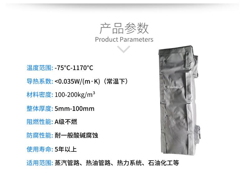 可拆卸板式換熱<a href=http://m.s1419.cn/e/tags/?tagname=%E4%BF%9D%E6%B8%A9%E5%A5%97 target=_blank class=infotextkey>保溫套</a>