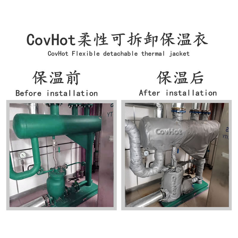 泵<a href=http://m.s1419.cn/e/tags/?tagname=%E4%BF%9D%E6%B8%A9%E5%A5%97 target=_blank class=infotextkey>保溫套</a>
