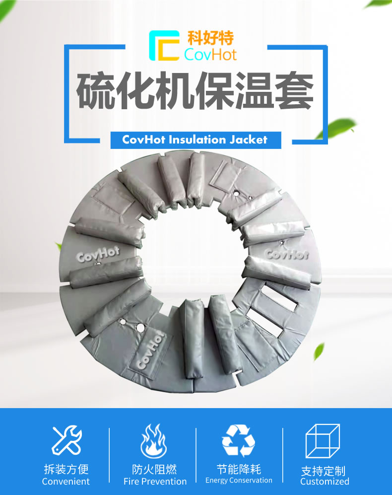 <a href=http://m.s1419.cn/e/tags/?tagname=%E5%8F%AF%E6%8B%86%E5%8D%B8%E4%BF%9D%E6%B8%A9%E5%A5%97 target=_blank class=infotextkey>可拆卸<a href=http://m.s1419.cn/e/tags/?tagname=%E4%BF%9D%E6%B8%A9%E5%A5%97 target=_blank class=infotextkey>保溫套</a></a>