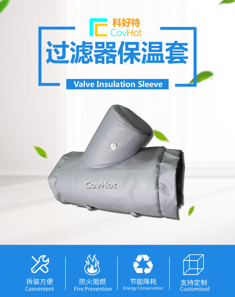 <a href=http://m.s1419.cn/e/tags/?tagname=%E5%8F%AF%E6%8B%86%E5%8D%B8%E4%BF%9D%E6%B8%A9%E8%A1%A3 target=_blank class=infotextkey><a href=http://m.s1419.cn/e/tags/?tagname=%E5%8F%AF%E6%8B%86%E5%8D%B8%E4%BF%9D%E6%B8%A9%E8%A1%A3 target=_blank class=infotextkey>可拆卸<a href=http://m.s1419.cn/e/tags/?tagname=%E4%BF%9D%E6%B8%A9%E8%A1%A3 target=_blank class=infotextkey>保溫衣</a></a></a>設(shè)計(jì)方案