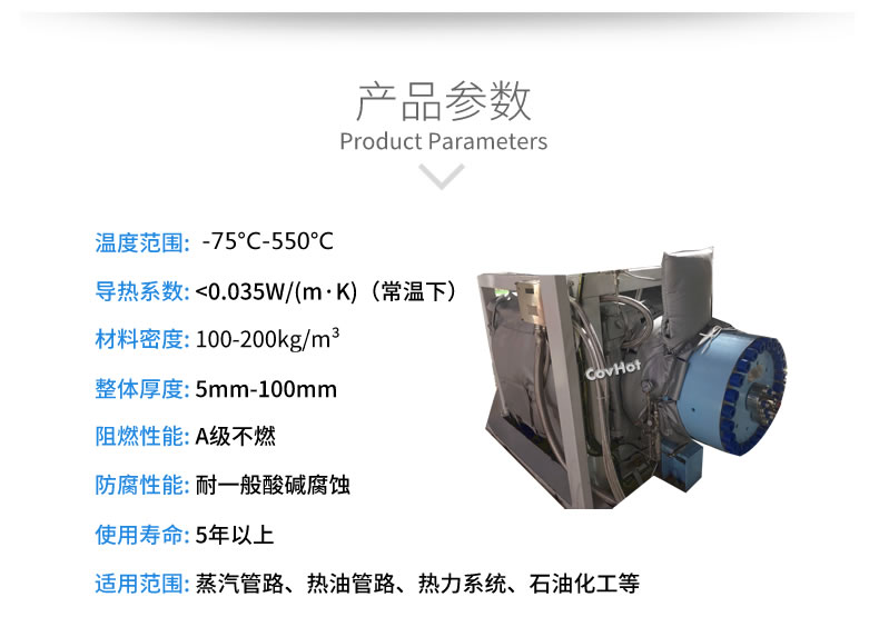 可拆卸<a href=http://m.s1419.cn/e/tags/?tagname=%E8%AE%BE%E5%A4%87%E4%BF%9D%E6%B8%A9 target=_blank class=infotextkey>設(shè)備保溫</a>套