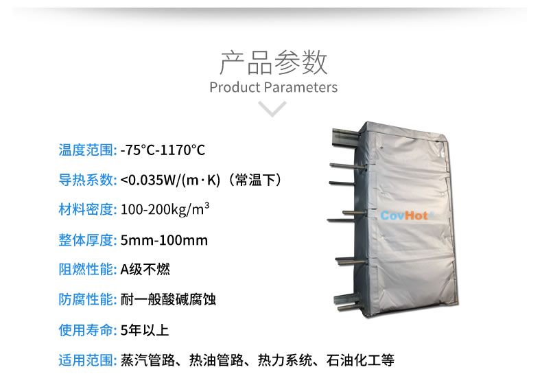 <a href=http://m.s1419.cn/e/tags/?tagname=%E5%8F%AF%E6%8B%86%E5%8D%B8%E4%BF%9D%E6%B8%A9 target=_blank class=infotextkey>可拆卸保溫</a>的意義