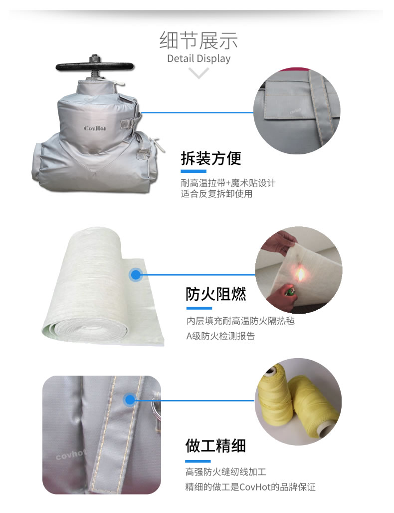 <a href=http://m.s1419.cn/e/tags/?tagname=%E5%8F%AF%E6%8B%86%E5%8D%B8%E4%BF%9D%E6%B8%A9 target=_blank class=infotextkey>可拆卸保溫</a>
