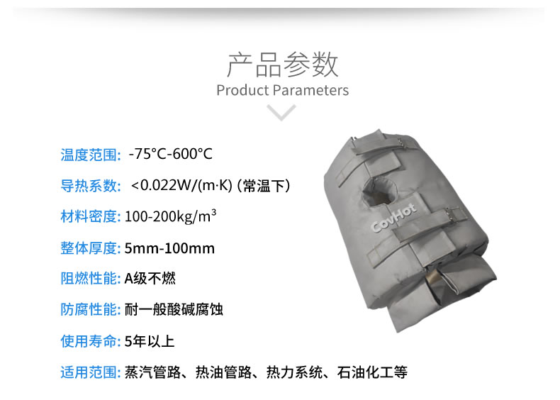 <a href=http://m.s1419.cn/e/tags/?tagname=%E4%BF%9D%E6%B8%A9%E5%A5%97 target=_blank class=infotextkey>保溫套</a>的使用規(guī)范，<a href=http://m.s1419.cn/e/tags/?tagname=%E5%8F%AF%E6%8B%86%E5%8D%B8%E4%BF%9D%E6%B8%A9%E5%A5%97 target=_blank class=infotextkey>可拆卸<a href=http://m.s1419.cn/e/tags/?tagname=%E4%BF%9D%E6%B8%A9%E5%A5%97 target=_blank class=infotextkey>保溫套</a></a>