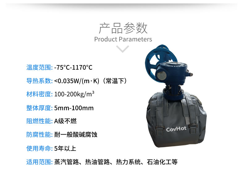 儀器儀表保溫,可拆卸儀器儀表<a href=http://m.s1419.cn/e/tags/?tagname=%E4%BF%9D%E6%B8%A9%E5%A5%97 target=_blank class=infotextkey>保溫套</a>
