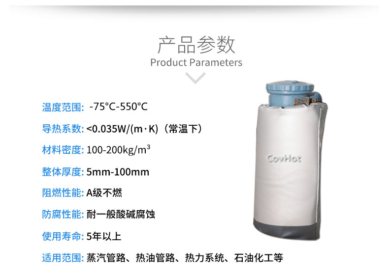 儀器儀表<a href=http://m.s1419.cn/e/tags/?tagname=%E4%BF%9D%E6%B8%A9%E9%9A%94%E7%83%AD target=_blank class=infotextkey>保溫隔熱</a>