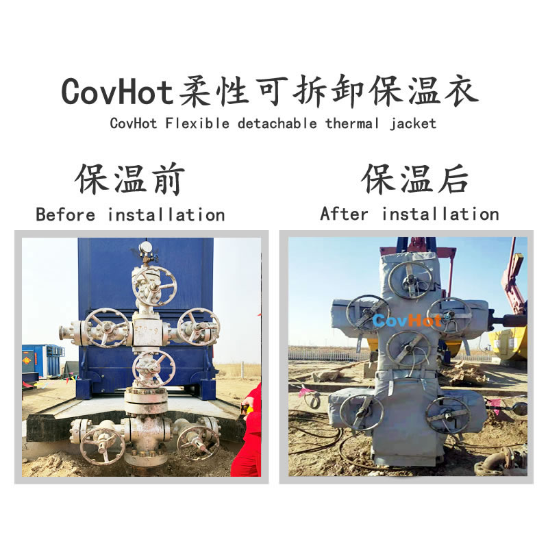 可拆卸式<a href=http://m.s1419.cn/e/tags/?tagname=%E4%BF%9D%E6%B8%A9%E5%A5%97 target=_blank class=infotextkey>保溫套</a>