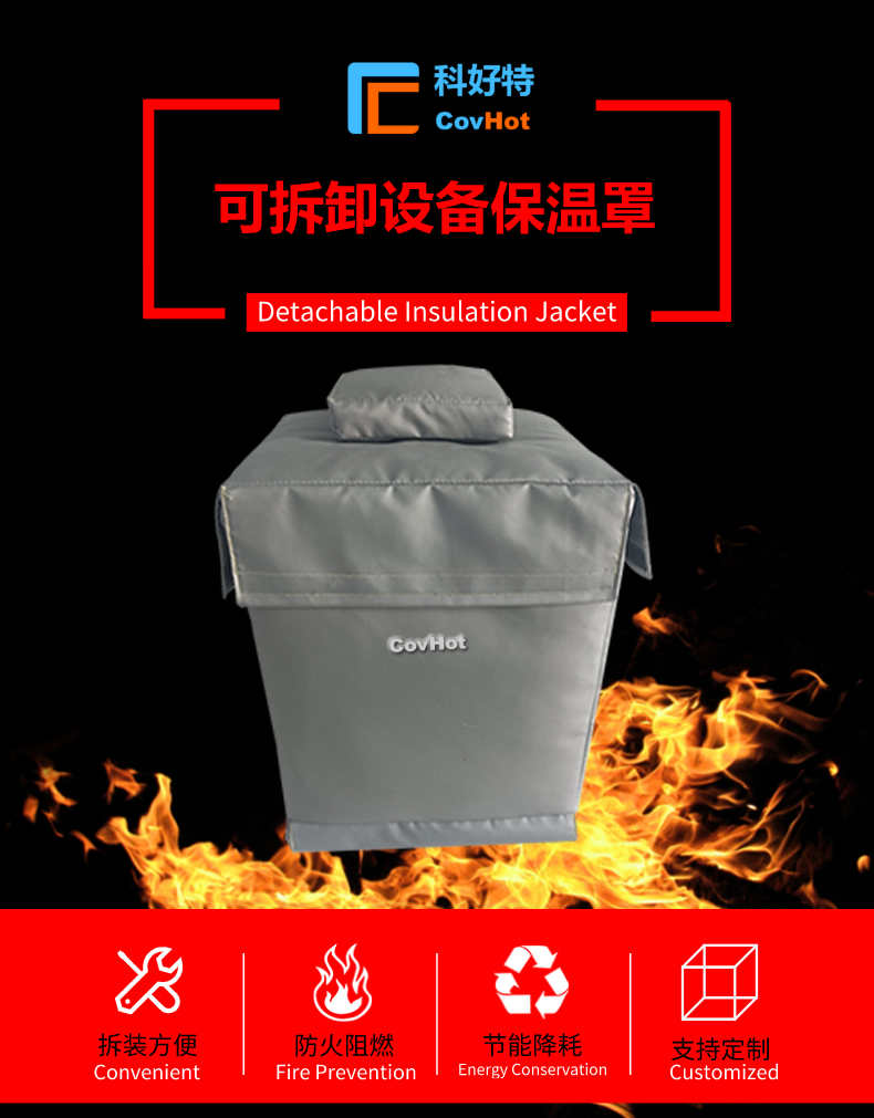 儀器儀表<a href=http://m.s1419.cn/e/tags/?tagname=%E4%BF%9D%E6%B8%A9%E9%9A%94%E7%83%AD target=_blank class=infotextkey>保溫隔熱</a>