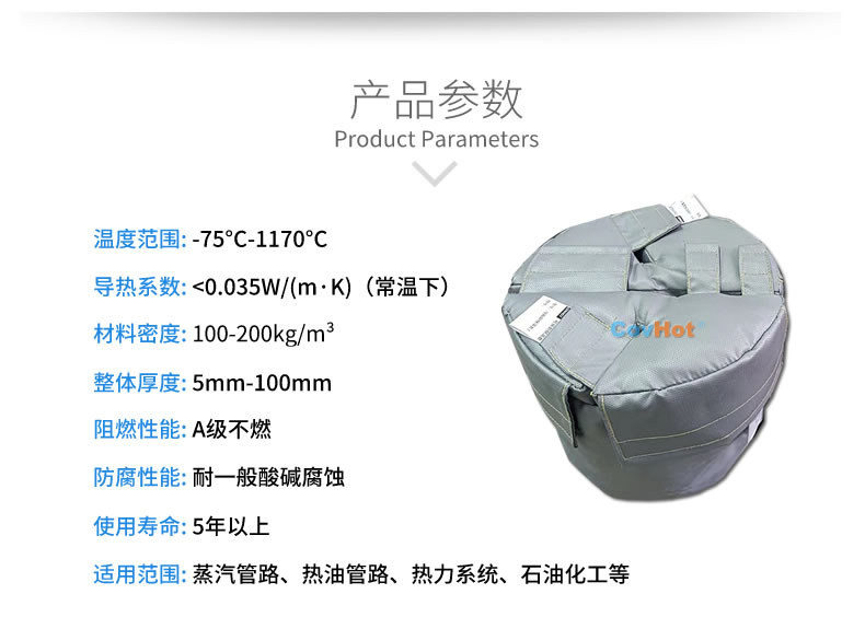 再沸器保溫,再沸器<a href=http://m.s1419.cn/e/tags/?tagname=%E4%BF%9D%E6%B8%A9%E5%A5%97 target=_blank class=infotextkey>保溫套</a>,<a href=http://m.s1419.cn/e/tags/?tagname=%E6%8D%A2%E7%83%AD%E5%99%A8%E4%BF%9D%E6%B8%A9 target=_blank class=infotextkey>換熱器保溫</a>