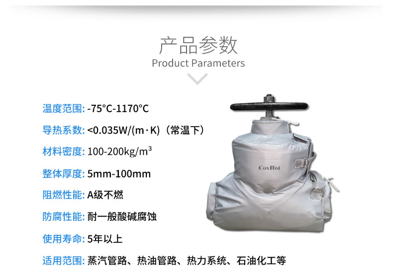 蒸汽<a href=http://m.s1419.cn/e/tags/?tagname=%E9%98%80%E9%97%A8%E4%BF%9D%E6%B8%A9%E5%A5%97 target=_blank class=infotextkey><a href=http://m.s1419.cn/e/tags/?tagname=%E9%98%80%E9%97%A8%E4%BF%9D%E6%B8%A9 target=_blank class=infotextkey>閥門(mén)保溫</a>套</a>,蒸汽系統(tǒng)保溫,蒸汽節(jié)能