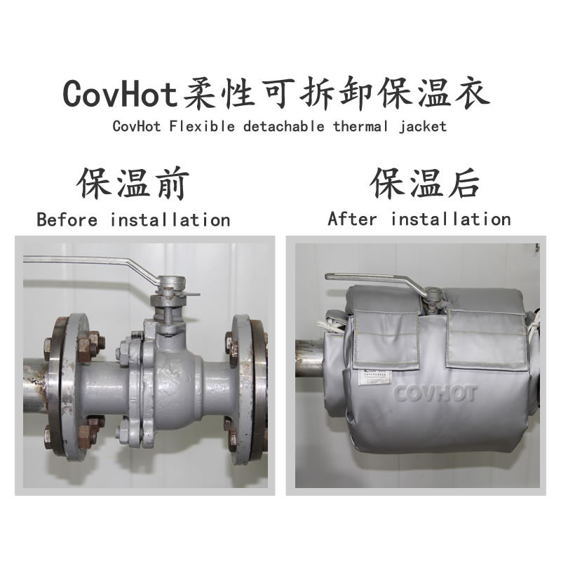 蒸汽<a href=http://m.s1419.cn/e/tags/?tagname=%E9%98%80%E9%97%A8%E4%BF%9D%E6%B8%A9%E5%A5%97 target=_blank class=infotextkey><a href=http://m.s1419.cn/e/tags/?tagname=%E9%98%80%E9%97%A8%E4%BF%9D%E6%B8%A9 target=_blank class=infotextkey>閥門(mén)保溫</a>套</a>,蒸汽系統(tǒng)保溫,蒸汽節(jié)能