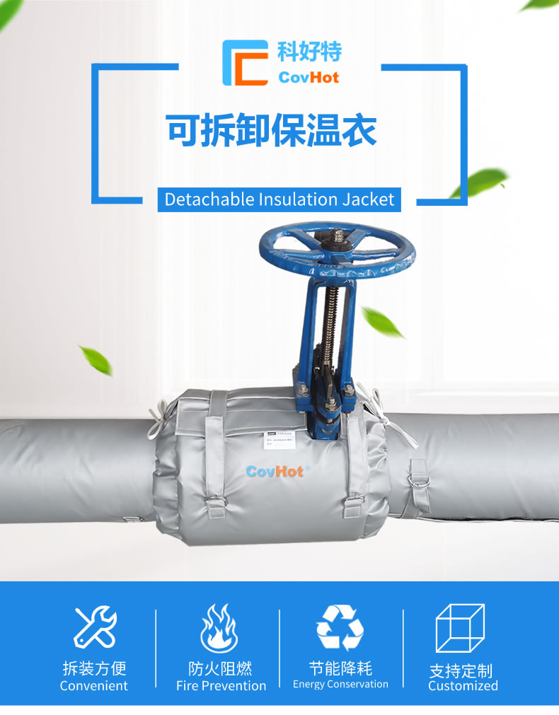 經(jīng)濟(jì)厚度,<a href=http://m.s1419.cn/e/tags/?tagname=%E5%B7%A5%E4%B8%9A%E4%BF%9D%E6%B8%A9 target=_blank class=infotextkey>工業(yè)保溫</a>經(jīng)濟(jì)厚度