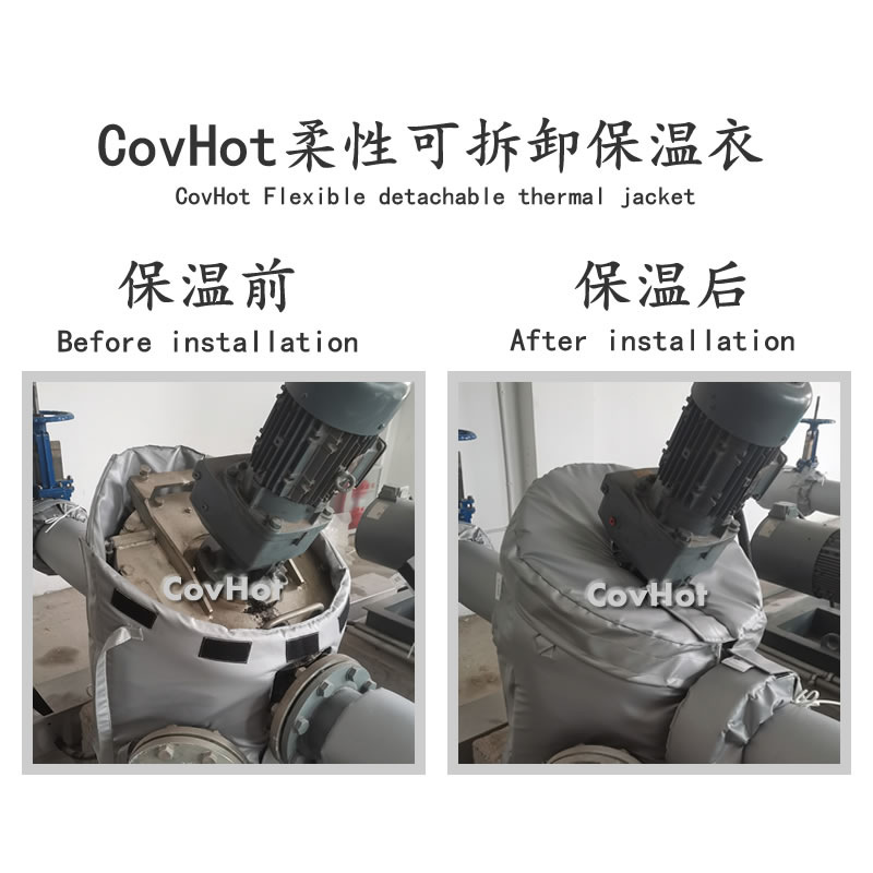 可拆卸泵<a href=http://m.s1419.cn/e/tags/?tagname=%E4%BF%9D%E6%B8%A9%E8%A1%A3 target=_blank class=infotextkey>保溫衣</a>,泵體<a href=http://m.s1419.cn/e/tags/?tagname=%E4%BF%9D%E6%B8%A9%E8%A1%A3 target=_blank class=infotextkey>保溫衣</a>
