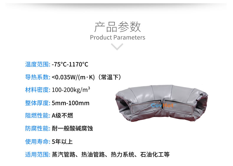 可拆卸式<a href=http://m.s1419.cn/e/tags/?tagname=%E4%BF%9D%E6%B8%A9%E5%A5%97 target=_blank class=infotextkey>保溫套</a>