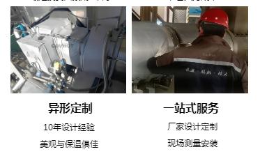 <a href=http://m.s1419.cn/e/tags/?tagname=%E4%BF%9D%E6%B8%A9%E5%A5%97%E5%8E%82%E5%AE%B6 target=_blank class=infotextkey><a href=http://m.s1419.cn/e/tags/?tagname=%E4%BF%9D%E6%B8%A9%E5%A5%97 target=_blank class=infotextkey>保溫套</a>廠家</a>,<a href=http://m.s1419.cn/e/tags/?tagname=%E5%8F%AF%E6%8B%86%E5%8D%B8%E4%BF%9D%E6%B8%A9%E5%A5%97%E5%8E%82%E5%AE%B6 target=_blank class=infotextkey>可拆卸<a href=http://m.s1419.cn/e/tags/?tagname=%E4%BF%9D%E6%B8%A9%E5%A5%97%E5%8E%82%E5%AE%B6 target=_blank class=infotextkey><a href=http://m.s1419.cn/e/tags/?tagname=%E4%BF%9D%E6%B8%A9%E5%A5%97 target=_blank class=infotextkey>保溫套</a>廠家</a></a>