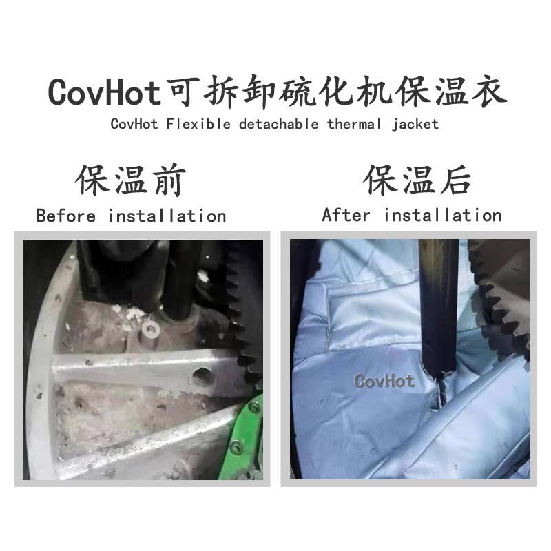 <a href=http://m.s1419.cn/e/tags/?tagname=%E7%A1%AB%E5%8C%96%E6%9C%BA%E4%BF%9D%E6%B8%A9 target=_blank class=infotextkey>硫化機(jī)保溫</a>罩,輪胎<a href=http://m.s1419.cn/e/tags/?tagname=%E7%A1%AB%E5%8C%96%E6%9C%BA%E4%BF%9D%E6%B8%A9 target=_blank class=infotextkey>硫化機(jī)保溫</a>