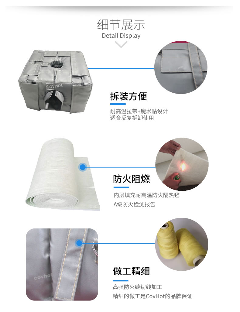 管道閥門<a href=http://m.s1419.cn/e/tags/?tagname=%E8%AE%BE%E5%A4%87%E4%BF%9D%E6%B8%A9 target=_blank class=infotextkey>設(shè)備保溫</a>套,<a href=http://m.s1419.cn/e/tags/?tagname=%E8%AE%BE%E5%A4%87%E4%BF%9D%E6%B8%A9 target=_blank class=infotextkey>設(shè)備保溫</a>衣