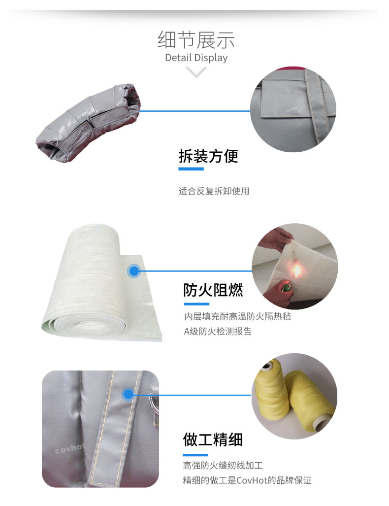 熱力管道<a href=http://m.s1419.cn/e/tags/?tagname=%E9%98%80%E9%97%A8%E4%BF%9D%E6%B8%A9%E5%A5%97 target=_blank class=infotextkey><a href=http://m.s1419.cn/e/tags/?tagname=%E9%98%80%E9%97%A8%E4%BF%9D%E6%B8%A9 target=_blank class=infotextkey>閥門保溫</a>套</a>,管道<a href=http://m.s1419.cn/e/tags/?tagname=%E4%BF%9D%E6%B8%A9%E5%A5%97 target=_blank class=infotextkey>保溫套</a>