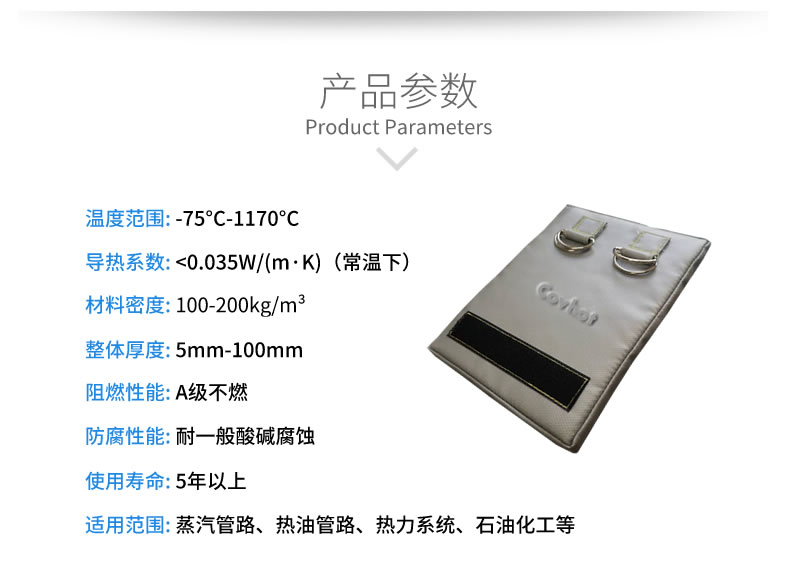 簡單的可拆卸式<a href=http://m.s1419.cn/e/tags/?tagname=%E4%BF%9D%E6%B8%A9%E8%A1%A3 target=_blank class=infotextkey>保溫衣</a>,可拆卸式<a href=http://m.s1419.cn/e/tags/?tagname=%E4%BF%9D%E6%B8%A9%E8%A1%A3 target=_blank class=infotextkey>保溫衣</a>