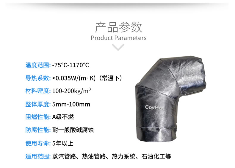 <a href=http://m.s1419.cn/e/tags/?tagname=%E5%8F%AF%E6%8B%86%E5%8D%B8%E4%BF%9D%E6%B8%A9%E5%A5%97 target=_blank class=infotextkey>可拆卸<a href=http://m.s1419.cn/e/tags/?tagname=%E4%BF%9D%E6%B8%A9%E5%A5%97 target=_blank class=infotextkey>保溫套</a></a>,<a href=http://m.s1419.cn/e/tags/?tagname=%E9%98%80%E9%97%A8%E4%BF%9D%E6%B8%A9 target=_blank class=infotextkey>閥門保溫</a>