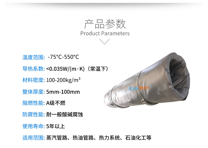 蒸汽<a href=http://m.s1419.cn/e/tags/?tagname=%E9%98%80%E9%97%A8%E4%BF%9D%E6%B8%A9%E8%A1%A3 target=_blank class=infotextkey><a href=http://m.s1419.cn/e/tags/?tagname=%E9%98%80%E9%97%A8%E4%BF%9D%E6%B8%A9 target=_blank class=infotextkey>閥門(mén)保溫</a>衣</a>,蒸汽管道保溫