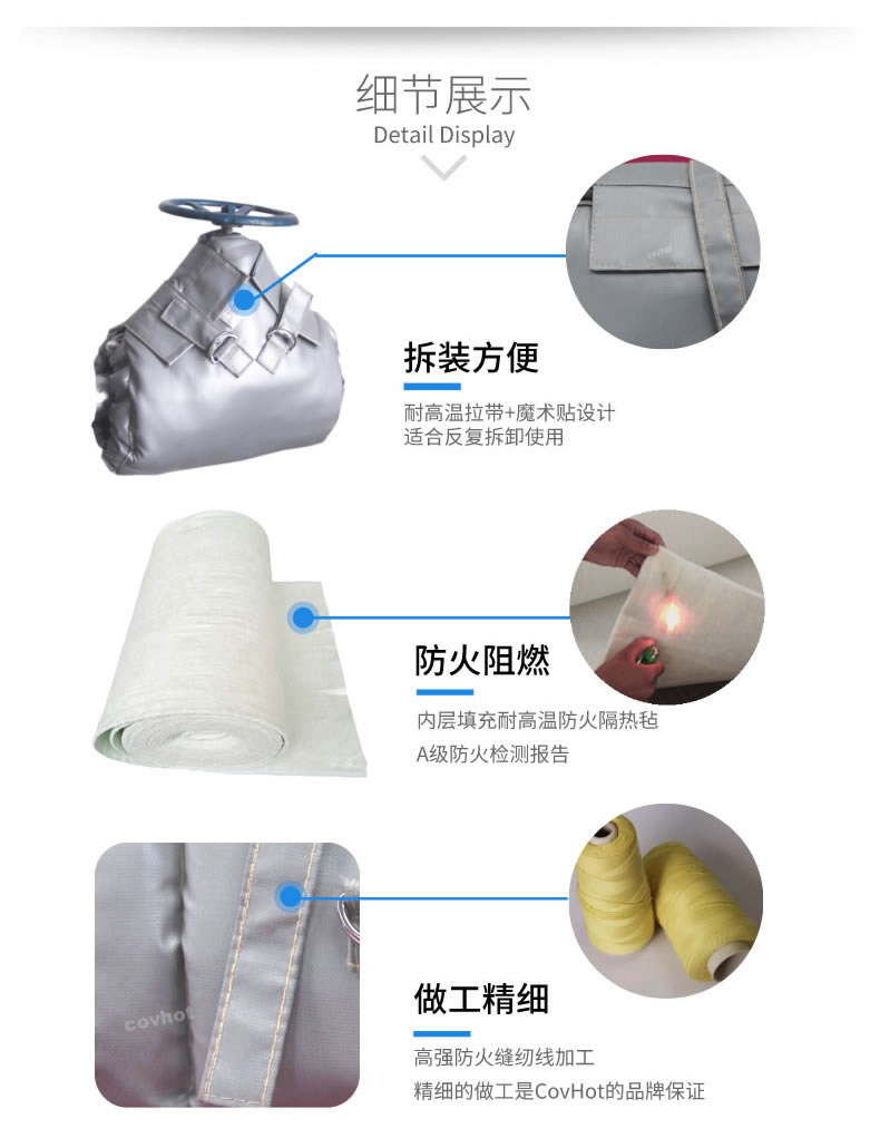 蒸汽<a href=http://m.s1419.cn/e/tags/?tagname=%E9%98%80%E9%97%A8%E4%BF%9D%E6%B8%A9 target=_blank class=infotextkey>閥門保溫</a>,可拆卸<a href=http://m.s1419.cn/e/tags/?tagname=%E9%98%80%E9%97%A8%E4%BF%9D%E6%B8%A9%E5%A5%97 target=_blank class=infotextkey><a href=http://m.s1419.cn/e/tags/?tagname=%E9%98%80%E9%97%A8%E4%BF%9D%E6%B8%A9 target=_blank class=infotextkey>閥門保溫</a>套</a>