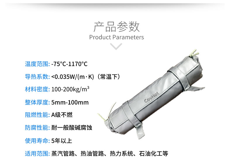 <a href=http://m.s1419.cn/e/tags/?tagname=%E9%98%80%E9%97%A8%E4%BF%9D%E6%B8%A9 target=_blank class=infotextkey>閥門保溫</a>,管道保溫