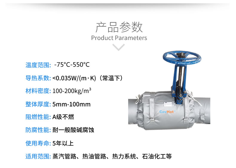 蒸汽<a href=http://m.s1419.cn/e/tags/?tagname=%E9%98%80%E9%97%A8%E4%BF%9D%E6%B8%A9 target=_blank class=infotextkey>閥門保溫</a>夾套,<a href=http://m.s1419.cn/e/tags/?tagname=%E9%98%80%E9%97%A8%E4%BF%9D%E6%B8%A9 target=_blank class=infotextkey>閥門保溫</a>夾套