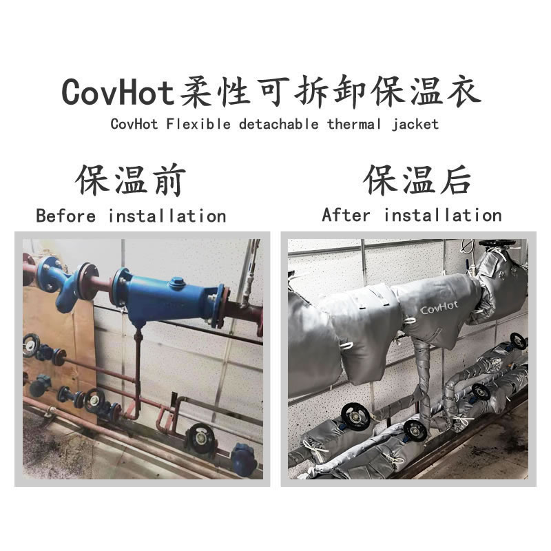 <a href=http://m.s1419.cn/e/tags/?tagname=%E4%BF%9D%E6%B8%A9%E5%A5%97 target=_blank class=infotextkey>保溫套</a>,<a href=http://m.s1419.cn/e/tags/?tagname=%E9%98%80%E9%97%A8%E4%BF%9D%E6%B8%A9%E5%A5%97 target=_blank class=infotextkey><a href=http://m.s1419.cn/e/tags/?tagname=%E9%98%80%E9%97%A8%E4%BF%9D%E6%B8%A9 target=_blank class=infotextkey>閥門保溫</a>套</a>