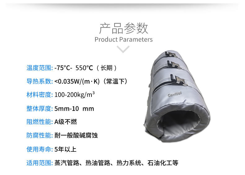 注塑機(jī)<a href=http://m.s1419.cn/e/tags/?tagname=%E4%BF%9D%E6%B8%A9%E5%A5%97 target=_blank class=infotextkey>保溫套</a>,注塑機(jī)節(jié)能