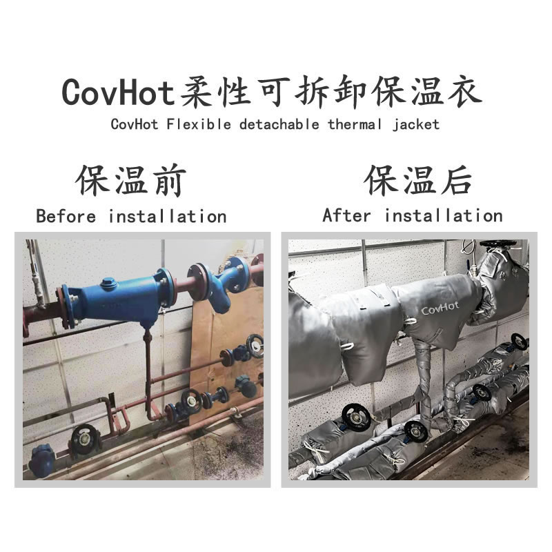 管道<a href=http://m.s1419.cn/e/tags/?tagname=%E4%BF%9D%E6%B8%A9%E5%A5%97 target=_blank class=infotextkey>保溫套</a>,管道隔熱套