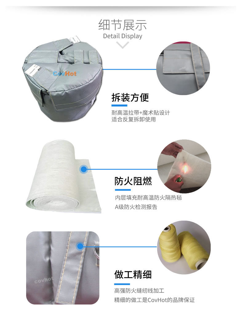 可拆卸<a href=http://m.s1419.cn/e/tags/?tagname=%E8%AE%BE%E5%A4%87%E4%BF%9D%E6%B8%A9 target=_blank class=infotextkey>設(shè)備保溫</a>衣,<a href=http://m.s1419.cn/e/tags/?tagname=%E8%AE%BE%E5%A4%87%E4%BF%9D%E6%B8%A9 target=_blank class=infotextkey>設(shè)備保溫</a>衣