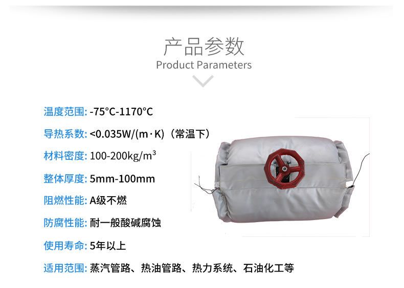 球閥<a href=http://m.s1419.cn/e/tags/?tagname=%E4%BF%9D%E6%B8%A9%E5%A5%97 target=_blank class=infotextkey>保溫套</a>,球閥保溫