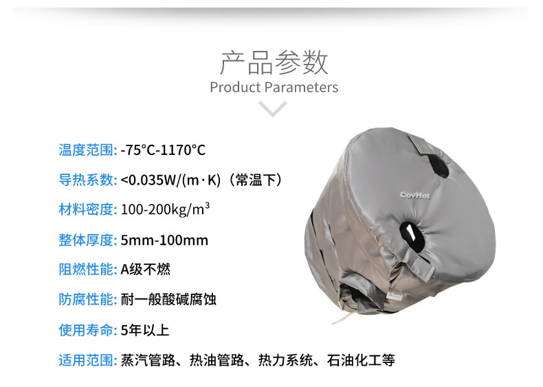 工業(yè)高溫防護(hù),<a href=http://m.s1419.cn/e/tags/?tagname=%E5%B7%A5%E4%B8%9A%E4%BF%9D%E6%B8%A9 target=_blank class=infotextkey>工業(yè)保溫</a>隔熱