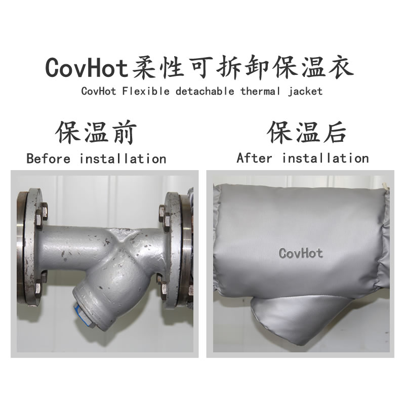可拆卸式<a href=http://m.s1419.cn/e/tags/?tagname=%E4%BF%9D%E6%B8%A9%E5%A5%97 target=_blank class=infotextkey>保溫套</a>,工業(yè)節(jié)能<a href=http://m.s1419.cn/e/tags/?tagname=%E4%BF%9D%E6%B8%A9%E5%A5%97 target=_blank class=infotextkey>保溫套</a>