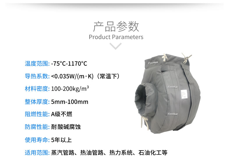 防凍<a href=http://m.s1419.cn/e/tags/?tagname=%E4%BF%9D%E6%B8%A9%E5%A5%97 target=_blank class=infotextkey>保溫套</a>(衣),可拆卸式<a href=http://m.s1419.cn/e/tags/?tagname=%E4%BF%9D%E6%B8%A9%E5%A5%97 target=_blank class=infotextkey>保溫套</a>(衣)