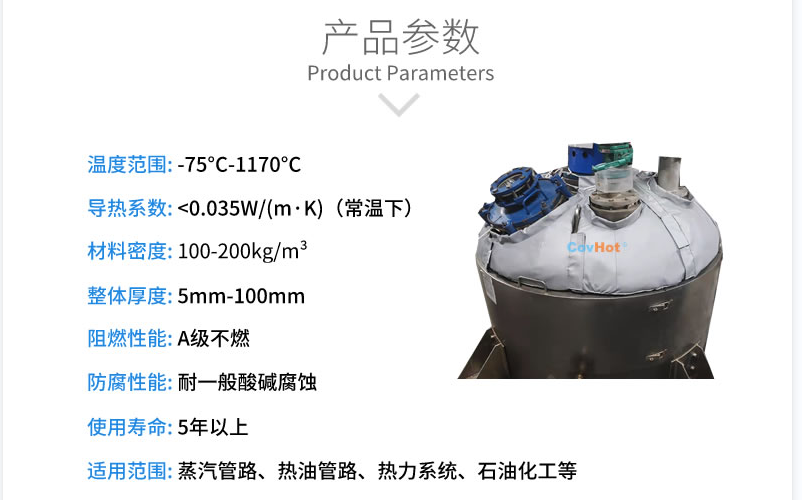 <a href=http://m.s1419.cn/e/tags/?tagname=%E5%8F%8D%E5%BA%94%E9%87%9C%E4%BF%9D%E6%B8%A9 target=_blank class=infotextkey>反應(yīng)釜保溫</a>,反應(yīng)釜<a href=http://m.s1419.cn/e/tags/?tagname=%E5%8F%AF%E6%8B%86%E5%8D%B8%E4%BF%9D%E6%B8%A9%E5%A5%97 target=_blank class=infotextkey>可拆卸<a href=http://m.s1419.cn/e/tags/?tagname=%E4%BF%9D%E6%B8%A9%E5%A5%97 target=_blank class=infotextkey>保溫套</a></a>
