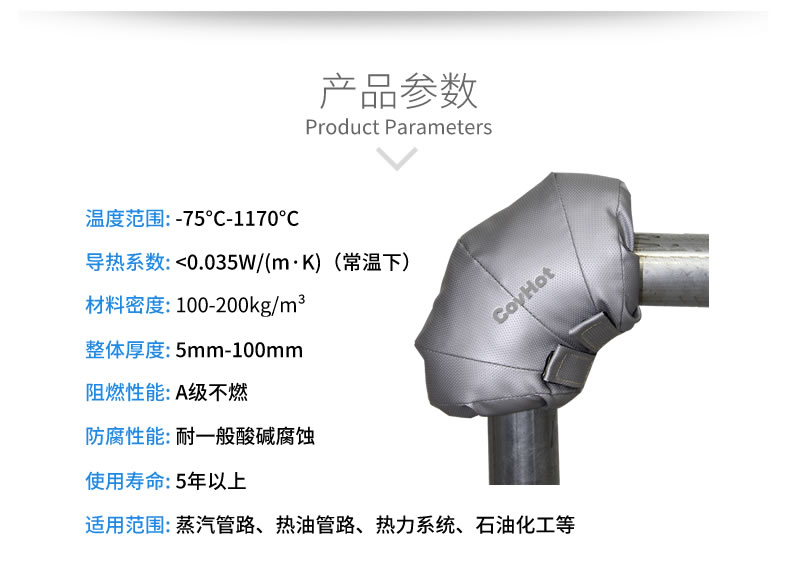 可拆卸式<a href=http://m.s1419.cn/e/tags/?tagname=%E4%BF%9D%E6%B8%A9%E5%A5%97 target=_blank class=infotextkey>保溫套</a>,工業(yè)節(jié)能<a href=http://m.s1419.cn/e/tags/?tagname=%E4%BF%9D%E6%B8%A9%E5%A5%97 target=_blank class=infotextkey>保溫套</a>