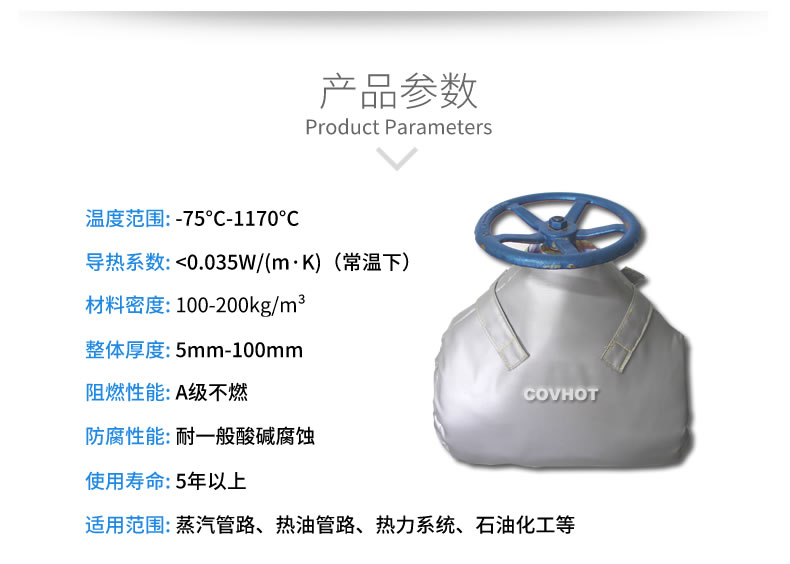 <a href=http://m.s1419.cn/e/tags/?tagname=%E9%98%80%E9%97%A8%E4%BF%9D%E6%B8%A9 target=_blank class=infotextkey>閥門保溫</a>罩,<a href=http://m.s1419.cn/e/tags/?tagname=%E5%8F%AF%E6%8B%86%E5%8D%B8%E4%BF%9D%E6%B8%A9%E5%A5%97 target=_blank class=infotextkey>可拆卸<a href=http://m.s1419.cn/e/tags/?tagname=%E4%BF%9D%E6%B8%A9%E5%A5%97 target=_blank class=infotextkey>保溫套</a></a>