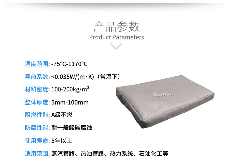 可拆卸<a href=http://m.s1419.cn/e/tags/?tagname=%E9%98%80%E9%97%A8%E4%BF%9D%E6%B8%A9%E5%A5%97 target=_blank class=infotextkey><a href=http://m.s1419.cn/e/tags/?tagname=%E9%98%80%E9%97%A8%E4%BF%9D%E6%B8%A9 target=_blank class=infotextkey>閥門保溫</a>套</a>,<a href=http://m.s1419.cn/e/tags/?tagname=%E9%98%80%E9%97%A8%E4%BF%9D%E6%B8%A9%E5%A5%97 target=_blank class=infotextkey><a href=http://m.s1419.cn/e/tags/?tagname=%E9%98%80%E9%97%A8%E4%BF%9D%E6%B8%A9 target=_blank class=infotextkey>閥門保溫</a>套</a>
