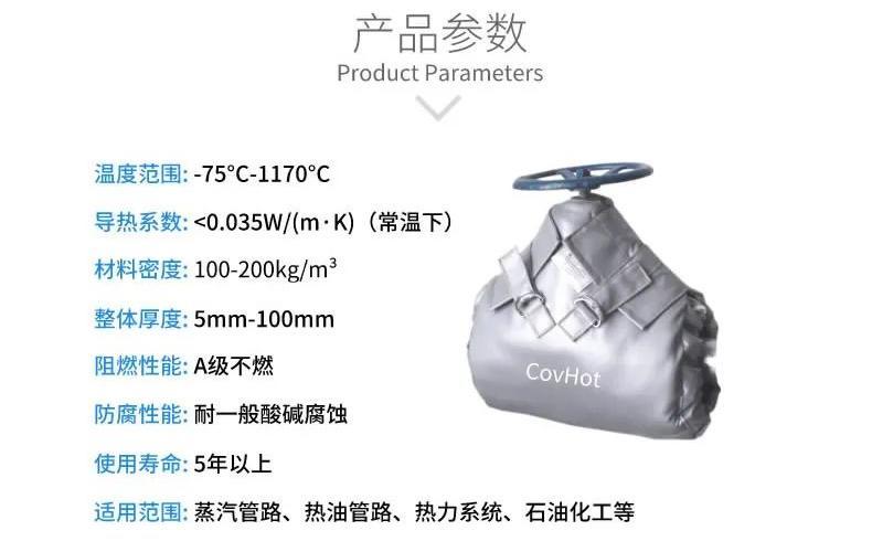 <a href=http://m.s1419.cn/e/tags/?tagname=%E5%8F%AF%E6%8B%86%E5%8D%B8%E4%BF%9D%E6%B8%A9%E5%A5%97 target=_blank class=infotextkey>可拆卸<a href=http://m.s1419.cn/e/tags/?tagname=%E4%BF%9D%E6%B8%A9%E5%A5%97 target=_blank class=infotextkey>保溫套</a></a>,<a href=http://m.s1419.cn/e/tags/?tagname=%E9%98%80%E9%97%A8%E4%BF%9D%E6%B8%A9%E5%A5%97 target=_blank class=infotextkey><a href=http://m.s1419.cn/e/tags/?tagname=%E9%98%80%E9%97%A8%E4%BF%9D%E6%B8%A9 target=_blank class=infotextkey>閥門保溫</a>套</a>,<a href=http://m.s1419.cn/e/tags/?tagname=%E9%98%80%E9%97%A8%E4%BF%9D%E6%B8%A9 target=_blank class=infotextkey>閥門保溫</a>