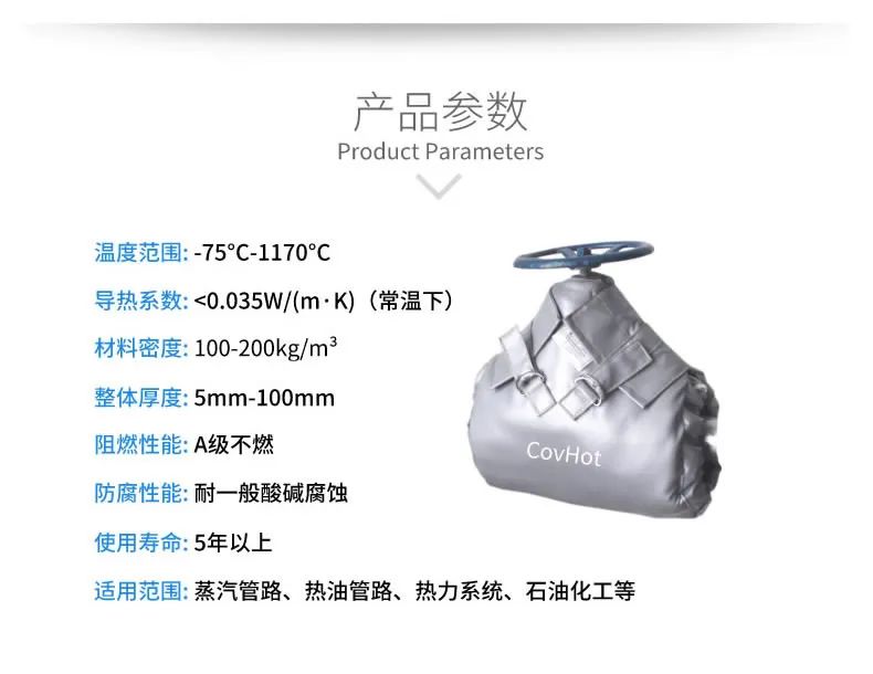 <a href=http://m.s1419.cn/e/tags/?tagname=%E5%8F%AF%E6%8B%86%E5%8D%B8%E4%BF%9D%E6%B8%A9%E5%A5%97 target=_blank class=infotextkey>可拆卸<a href=http://m.s1419.cn/e/tags/?tagname=%E4%BF%9D%E6%B8%A9%E5%A5%97 target=_blank class=infotextkey>保溫套</a></a>,<a href=http://m.s1419.cn/e/tags/?tagname=%E9%98%80%E9%97%A8%E4%BF%9D%E6%B8%A9 target=_blank class=infotextkey>閥門保溫</a>,管路保溫,<a href=http://m.s1419.cn/e/tags/?tagname=%E6%8D%A2%E7%83%AD%E5%99%A8%E4%BF%9D%E6%B8%A9 target=_blank class=infotextkey>換熱器保溫</a>