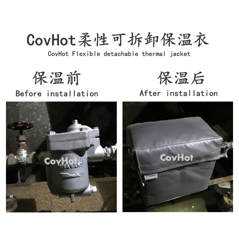 <a href=http://m.s1419.cn/e/tags/?tagname=%E5%8F%AF%E6%8B%86%E5%8D%B8%E4%BF%9D%E6%B8%A9%E5%A5%97 target=_blank class=infotextkey>可拆卸<a href=http://m.s1419.cn/e/tags/?tagname=%E4%BF%9D%E6%B8%A9%E5%A5%97 target=_blank class=infotextkey>保溫套</a></a>,工業(yè)節(jié)能降耗
