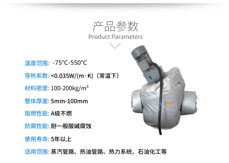 泵體<a href=http://m.s1419.cn/e/tags/?tagname=%E4%BF%9D%E6%B8%A9%E5%A5%97 target=_blank class=infotextkey>保溫套</a>