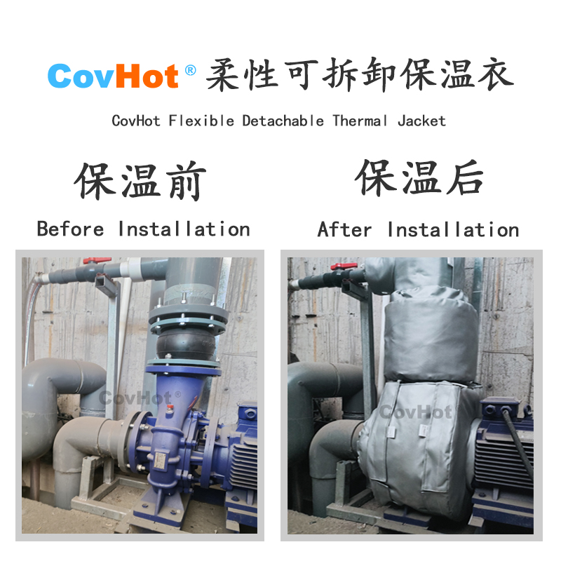 泵體<a href=http://m.s1419.cn/e/tags/?tagname=%E4%BF%9D%E6%B8%A9%E8%A1%A3 target=_blank class=infotextkey>保溫衣</a>