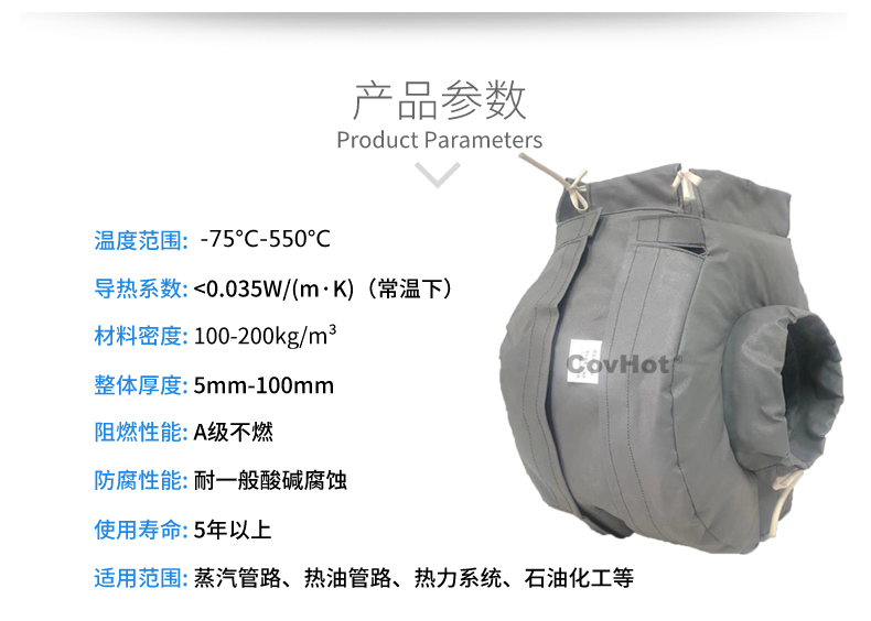 泵體<a href=http://m.s1419.cn/e/tags/?tagname=%E4%BF%9D%E6%B8%A9%E8%A1%A3 target=_blank class=infotextkey>保溫衣</a>